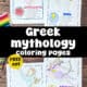 Four examples of Greek mythology coloring pages featuring Aphrodite, Zeus, Apollo, and Artemis.