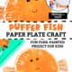 Orange construction paper, black marker, scissors, glue stick, orange paint, fork, and paper plate with examples of fork-painted puffer fish paper plate craft.