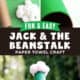 Craft supplies and examples of green paper towel Jack and the Beanstalk craft.
