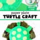 Craft supplies of paper plate, green paint, scissors, paint brush, green paper, and glue with example of paper plate turtle craft for kids.