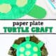 Examples of simple and cute paper plate turtle craft for kids.
